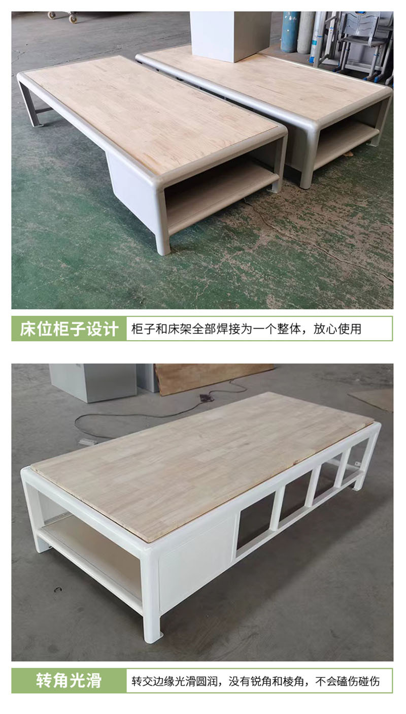监室单人床